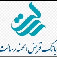 فروش امتیاز وام بانک رسالت