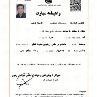 نصب و تعمیرات پکیج و آبگرمکن،کولر آبی و شیر آلات