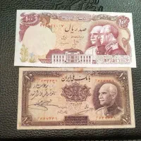 اسکناس کلکسیون و نایاب و اصل|کلکسیون سکه، تمبر، اسکناس|رشت, بلوار گیلان|دیوار