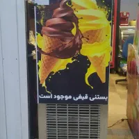 دستگاه بستنی قیفی