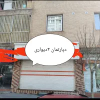 53متر خیابان اصلی(شروعی پرسود برای کسب و کار شما