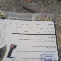 پژو پارس مدل ۹۶|خودرو سواری و وانت|مشکان, |دیوار