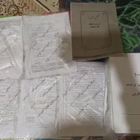 کتاب کنکوری|کتاب و مجله آموزشی|شاهین دژ, |دیوار