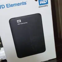 هارد اکسترنال