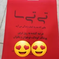 چاپ تبلیغات بر روی بگ ،نایلون و...|خدمات پیشه و مهارت|نسیم‌شهر, |دیوار