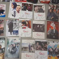 سی دی فیلم و سریال|فیلم و موسیقی|رشت, پیرسرا|دیوار