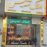 آپارتمان104متری-تک-واحد-طبقه2-تکاوران-املاک-تندیس
