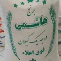 برنج اقتصادی بدون واسطه