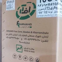 کولر گازی اسپیلت fr آف آر 18000 نو و پلمپ|کولر گازی و فنکوئل|شیراز, پشم شیشه|دیوار