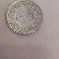 سکه امام علی|کلکسیون سکه، تمبر، اسکناس|فشاپویه, |دیوار