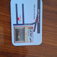 زمین شهرک صنعتی فرودگاه(صنایع)|فروش دفتر صنعتی، کشاورزی، تجاری|سبزوار, شهرک صنعتی فرودگاه|دیوار