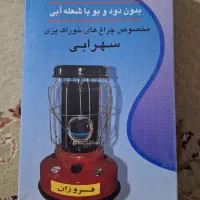 فیتیله والور 600 چراغ نفتی