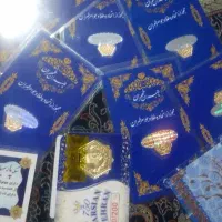 سکه پارسیان