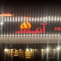 کار گرساده