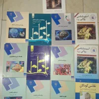 تعدادی کتاب با کمترین قیمت به فروش می رسد