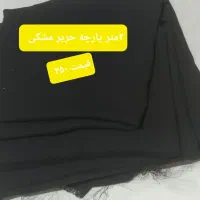 تعدادی پرده و پارچه|پرده، رانر، رومیزی|کرمانشاه, |دیوار