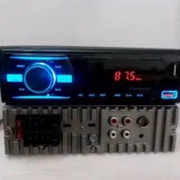 Radio/ضبط/باند اقتصادی