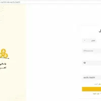 ۲۰۰ هزار تومان هدیه بگیرید