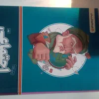 بسته معلم خصوصی پرش نهم|خدمات آموزشی|اندیشه, اندیشه فاز ۴|دیوار