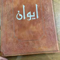منو غذارستوران غذاخانگی جلدمنو لمینت اختصاصی گرگان|خدمات رایانه‌ای و موبایل|گرگان, |دیوار