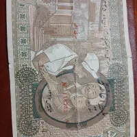 بلیط،کلکسیونی قدیمی
