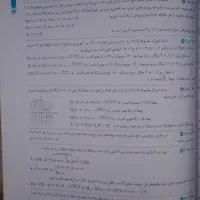کتاب تست ریاضی آمار یازدهم انسانی|کتاب و مجله آموزشی|مشهد, ابوذر|دیوار