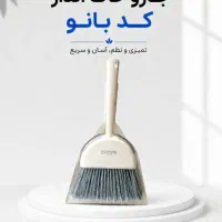 ویزیتور در تمام استان ها برای حضوری و دورکاری|استخدام بازاریابی و فروش|تهران, امین حضور|دیوار