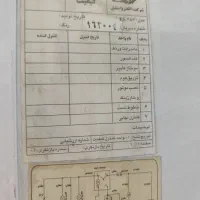 یخچال امرسان|یخچال و فریزر|ماکو, |دیوار