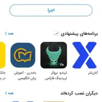 او ام پی فینیکس ۱۰۰
