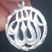 پلاک نقره الله 925 - ۷ گرم