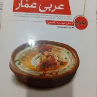 کتاب کنکور انسانی