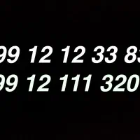 دو عدد سیمکارت رند 09912