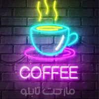 تابلو نئون قهوه + کافه|فروشگاه و مغازه|تهران, ونک|دیوار