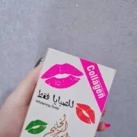بهترین مکمل های پوستی و سفید کننده کرم و صابون|آرایشی، بهداشتی، درمانی|بندرعباس, |دیوار