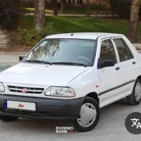 پراید سینم