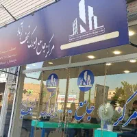 واحد اداری، کد ۲۰۵۴۴