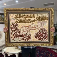 تابلو فرش