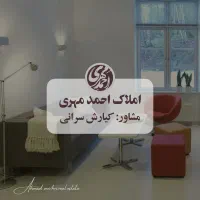 (ابوذرغفاری) ۱۳۰متر_تکواحدی_معبرپهن