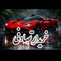 بنز کلاسیک /خودرو تصادفی چپی