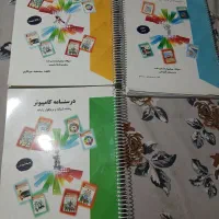 میرباقری و هنرستان یار