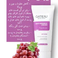 کرم بوتاکس ۵ کاره|فعالیت داوطلبانه تحقیقاتی|ارومیه, |دیوار