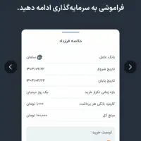 صراف ، هدیه ، دلار ، طلا ، ارز|کارت هدیه و تخفیف|چهاردانگه (تهران), |دیوار