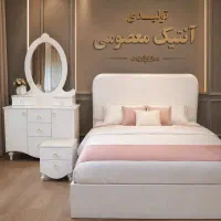 تختخواب تدی ام ۵۶
