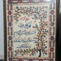 پته وَاِن یَکَادُ الَّذِینَ