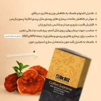 قهوه گانودرما|آرایشی، بهداشتی، درمانی|مینودشت, |دیوار