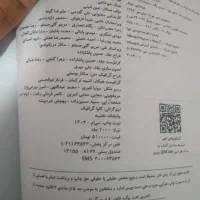 کتاب کنکور پایه فیزیک ریاضی|کتاب و مجله آموزشی|رشت, شهریاران|دیوار