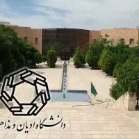 همکار خانم برای کافی نت دانشگاه