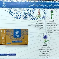 طب سنتی و مزاج شناسی|آرایشی، بهداشتی، درمانی|شهرکرد, |دیوار