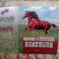 قالیچه دونیم در سه نیم