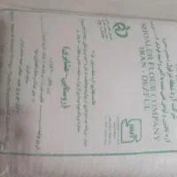 دوعدد آرد تازه